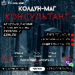 Кладбищенский приворот

Вы устали от бесполезных стараний возвратить обратно любимого? Вы устали ждать,  пока объект вашей страсти,  наконец,  обратит на вас внимание? Время для игр и бесполезных ри ...