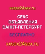 💕НОВЫЙ САЙТ ДЛЯ РАЗМЕЩЕНИЯ.  АНКЕТ.  ОБЪЯВЛЕНИЙ.  БАННЕРОВ💕ТОП.5💕https:  //xxsex24sex.  ru/💕 ...
