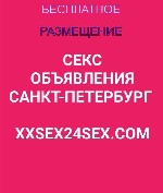 💕НОВЫЙ САЙТ ДЛЯ РАЗМЕЩЕНИЯ.  АНКЕТ.  ОБЪЯВЛЕНИЙ.  БАННЕРОВ💕ТОП.5💕https:  //xxsex24sex.  com/💕 ...