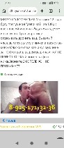 Требуются объявление но. 667432: Навливайте спермочки в горло,  фото ниже