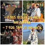 Энергетическая чистка
от 1 499 ₽ за услугу

Доброго дня меня зовут Яна Бранн.  Я практик,  работаю в Северной традиции с рунами.  С их помощью я диагностирую и убираю абсолютно любые негативные,  д ...