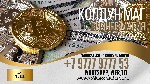 На протяжении жизни,  каждый из вас мог столкнуться с проблемами на своей работе,  у того или иного человека начали нехорошо идти дела на его работе,  а другие и вовсе потеряли свою прибыль и работу.  ...
