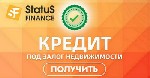 Частный кредит под залог квартиры,  кредит под залог коммерческой недвижимости,  взять кредит без официальной работы в Киеве.  

Ищете честные условия для получения крупной суммы денег под залог ваш ...