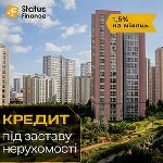 Кредит під заставу квартири Київ.  Кредит під заставу майна Київ.  Гроші у кредит без довідки про доходи Київ.  Кредит під заставу квартири під 1,5% на місяць Київ.  Кредитування без довідки про доход ...