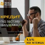 Разное объявление но. 634727: Взяти кредит під заставу будинку в Києві.