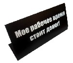 Ищут разовую работу объявление но. 660808: Нам ли жить в печали.  .8-952-213-60-94