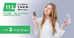 Требуются объявление но. 627963: Кредит готівкою під заставу нерухомості на вигідних умовах.