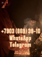 Разное объявление но. 655351: Приворот Магия ВУДУ в Софии Болгария.  Диагностика и гадание онлайн