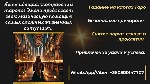 Гадание на картах Таро онлайн.  Снятие порчи по фото.  Где найти сильную ясновидящую.  Реальная помощь экстрасенса.  Обряд на возврат любимых.  Приворот без вреда и греха.  Обряд на богатство.  Гадани ...