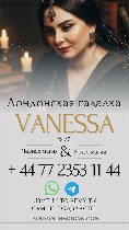 Разное объявление но. 651959: Ведунья темная в болгария,  обряды и ритуалы.  любовная магия