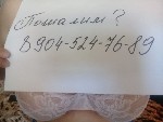 ОЛЯ.  ТЕЛЕГРАММ @ wEva1234 МУЖЧИНЫ.  Кто готов пошалить!?+79045247689 ВАТСАП ...