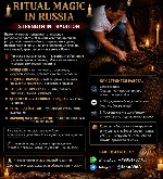 Если не надоело ходить по беспомощным гадалкам,  то можно продолжать заниматься ерундой.  
Или же провести реальный ритуал и получить результат.  
Все зависит от вас.  Не так ли?
Только реальный ре ...