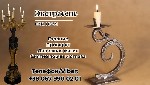 Работаю с магией,  которая действует быстро и эффективно,  и с уверенностью могу сказать,  что мои обряды и ритуалы действительно помогают изменить вашу жизнь к лучшему.  Я подбираю индивидуальные мет ...