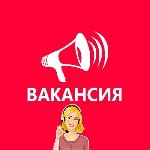 Нашей компании требеуется девушка-диспетчер для работы в офисе,  в графике 1/2.  Обеспечим высокую зарплату и все условия для комфортной работы.  Просьба обращаться в ватсап. ...