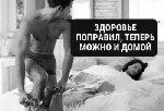 Разное объявление но. 636363: Ты мне-я тебе 8-911-992-97-30