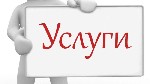 Готовые сайты 
Готовые сайты ,  готов предложить сайты на WordPress и 
nethouse.  ru

 которые собирались в ручную и имеют отличный код для продвижения в поисковиках.  У меня вы найдете много гото ...