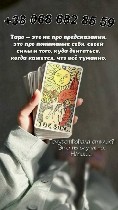 Гадалка Днепр.  Экстрасенс Днепр.  Таролог Днепр.  Ясновидящая Днепр.  Снятие порчи Днепр.  Приворот Днепр.  

Если вы ищете ответы на важные вопросы,  чувствуете,  что в жизни что-то идет не так,   ...