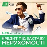 Требуются объявление но. 666254: Безпечний кредит під заставу майна у Києві.