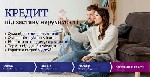 Гроші під заставу нерухомості без довідок про доходи Київ,  кредит під квартиру без прихованих комісій,  кредитування під заставу житлової нерухомості без поручителів,  гроші в борг під заставу будинк ...