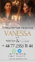 Разное объявление но. 652173: Лондонская ведунья в эстония,  лучшие обряды.  любовная магия