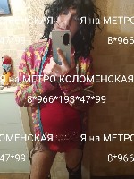 Ищут разовую работу объявление но. 664957: Сосу взрослому мужчине в его машине Метро Коломенская