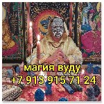 Разное объявление но. 665035: Сильный Ритуал На Щедрость к Вам