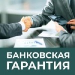 Выгодные кредиты от 100000 до 5000000 рублей,  для получения нужны только два документа,  ,  справки и трудовые не требуются,  выдача возможна во всех региональных центрах РФ Без разного рода предопла ...