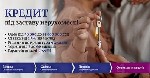 Гроші під заставу квартири Київ,  вигідне кредитування під житло Київ,  терміновий кредит під заставу майна Київ,  отримати кредит під заставу будинку на будь-які потреби,  гроші під заставу квартири  ...