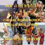 Любовный приворот Любовная магия Гадание Гадалка
от 140 ₽ за услугу

Подарок при первом обращении
Бесплатно
На связи 24/7
Бесплатно
Ещё 2 услуги
Любовный привoрот Гадалка Любовная магия Гадaни ...