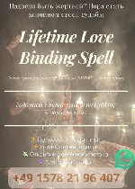 ✅ Привороты ✅ Чистки ✅ Защита ✅ Возврат любимых ✅ Денежные ритуалы

LOVE SPELL MAGIC / MONEY MAGIC

БЫСТРАЯ И ЭФФЕКТИВНАЯ МАГИЯ 24/7.  

ПИСАТЬ-ЗВОНИТЬ В WHATSAPP WIBER +49 1578 2196407

ЖЕСТК ...