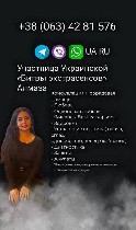 Ясновидящая Варшава.  Гадание Варшава.  Снятие порчи Варшава.  Экстрасенс Варшава.  Предсказание будущего Варшава.  Приворот Варшава.  

Алмаза – потомственная ясновидящая и маг,  владеющая знаниями ...