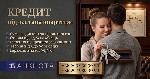 Разное объявление но. 668231: Гроші під заставу будинку без зайвої бюрократії Київ.