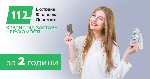Требуются объявление но. 666234: Гроші на розвиток бізнесу під заставу нерухомості до 30 000 000