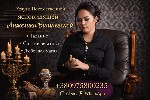 Ясновидящая консультация Лондон,  помощь ясновидящей Лондон,  гадание на картах Таро Лондон цена,  сильный маг Лондон,  снять порчу срочно Лондон,  ясновидящая по фото Лондон,  ясновидящая дистанционн ...