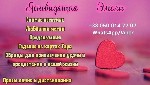 Снятие сглаза Краков.  Таролог Краков.  Ясновидящая Краков.  Гадалка Краков.  Приворот Краков.  Экстрасенс Краков.  Помощь мага дистанционно.  Снятие порчи Краков.  

Ищете сильного экстрасенса в Кр ...