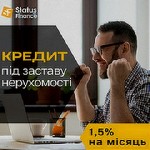 Разное объявление но. 662741: Кредит без довідки про доходи під заставу майна в Києві