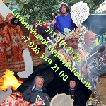 Недвижимость объявление но. 655874: быстрый приворот бабушка приворот вуду