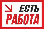 Проводим набор сотрудников на удаленную работу.  Требуются сборщики ручек на дому.  Подробности работы на нашем сайте - kancprom.  top

Требования к соискателю:  без опыта работы,  внимательность,   ...