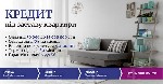 Разное объявление но. 605070: Гроші під заставу комерційної нерухомості Київ.