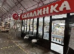 Требуется продавец в рыбный фирменный магазин рыбы и морепродуктов на постоянной основе 
График 2/2 (возможна подработка)
с 9.00 до 18.00 
Умение общаться с людьми,  терпеливость,  чистоплотность!! ...
