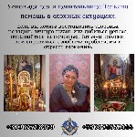 Разное объявление но. 654395: Снятие порчи Киев.  Обряды на любовь.  Обряды для здоровья.