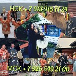 Маркетинг, реклама, PR объявление но. 655872: Новогоднее гадание на таро приворот расклад