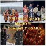 Магические услуги в Костроме.  Черная магия в Костроме.  Белая магия в Костроме.  Приворот в Костроме.  Порча в Костроме.  Ясновидящая в Костроме.  Гадалка в Костроме.  Колдунья в Костроме.  Потомстве ...