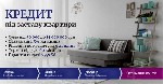 Разное объявление но. 664088: Позика під заставу нерухомості готівкою Київ.
