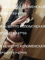 Разное объявление но. 665841: Эротический массаж