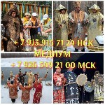 Соединение Семьи! Соединение,  Тех,  Кто Расходиться! Возврат Супруга ( Супруги )! Уберу Разлад и Недопонемание! Все Виды Приворотных Присушек и Привязок! Сильные Привороты Любой Сложности! Магия Вуду ...