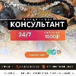 Приворот с гарантией 100% "Чёрный Сват" являеться комплексным приворотом.  Работает она по трём аспектам:  Люби-Желай-Думай.  

Мои контакты для записи:  +7 9777 9777 53 Whatsapp,  Viber,  Telegram. ...