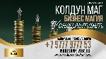 На протяжении жизни,  каждый из вас мог столкнуться с проблемами на работе,  у того или иного человека стали ужасно идти вопросы на его работе,  а другие и вовсе потеряли свою прибыль и работу.  

Н ...