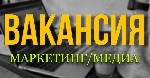Личный бренд — это твоя суперсила в digital-мире.  Мы ищем продюсера,  который поможет развивать,  структурировать и выводить на новый уровень личные бренды клиентов.  

Про нас:  
Мы — команда про ...