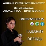 Гадание Анталия.  Любовная магия Анталия.  Приворот Анталия.  Предсказательница Анталия.  Экстрасенс Анталия.  Таролог Анталия.  Гадание Анталия онлайн.  Ясновидящая Анталия.  Гадалка Анталия.  Экстра ...